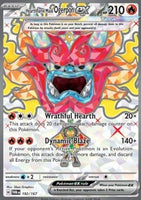 Twilight Masquerade - Single Cards (Rare & Above)