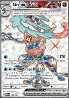 Twilight Masquerade - Single Cards (Rare & Above)