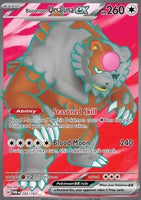 Twilight Masquerade - Single Cards (Rare & Above)